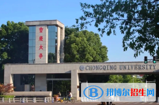 中國(guó)大學(xué)房地產(chǎn)開(kāi)發(fā)與管理專(zhuān)業(yè)排名（2022研究型）