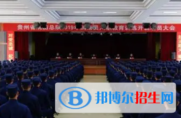 貴州消防學(xué)校是大專(zhuān)還是中專(zhuān)(貴州消防學(xué)校)