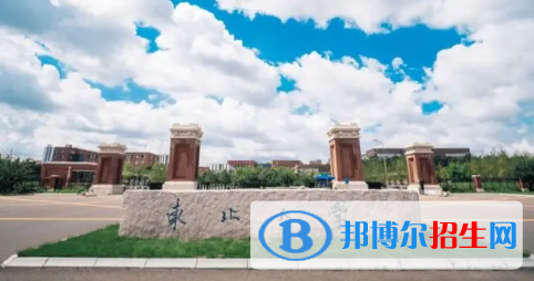 中國(guó)大學(xué)自動(dòng)化類一流專業(yè)排名(2022應(yīng)用型)