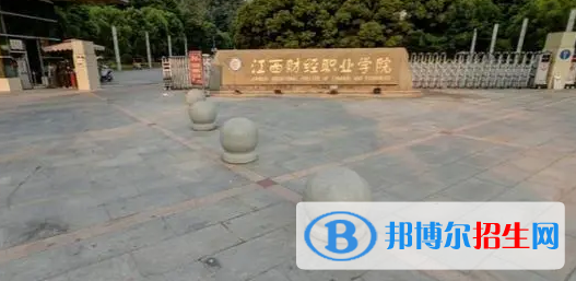 江西單招投資理財(cái)服務(wù)與管理專業(yè)2023年有哪些學(xué)校