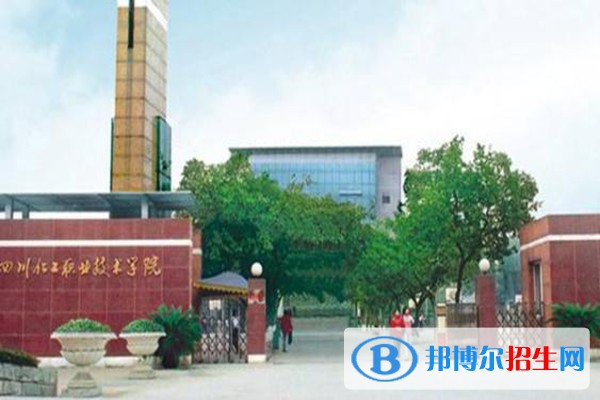 四川2023年計(jì)算機(jī)學(xué)校大專(zhuān)有哪些