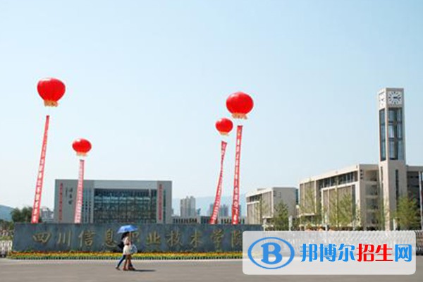 四川2023年好的大專計(jì)算機(jī)學(xué)校