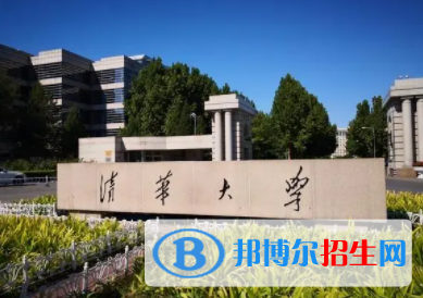 中國大學核工程與核技術專業(yè)排名（2022研究型）