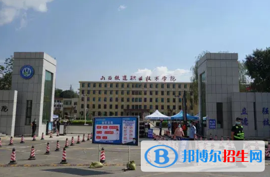 山西單招云計(jì)算技術(shù)應(yīng)用專業(yè)2023年有哪些學(xué)校