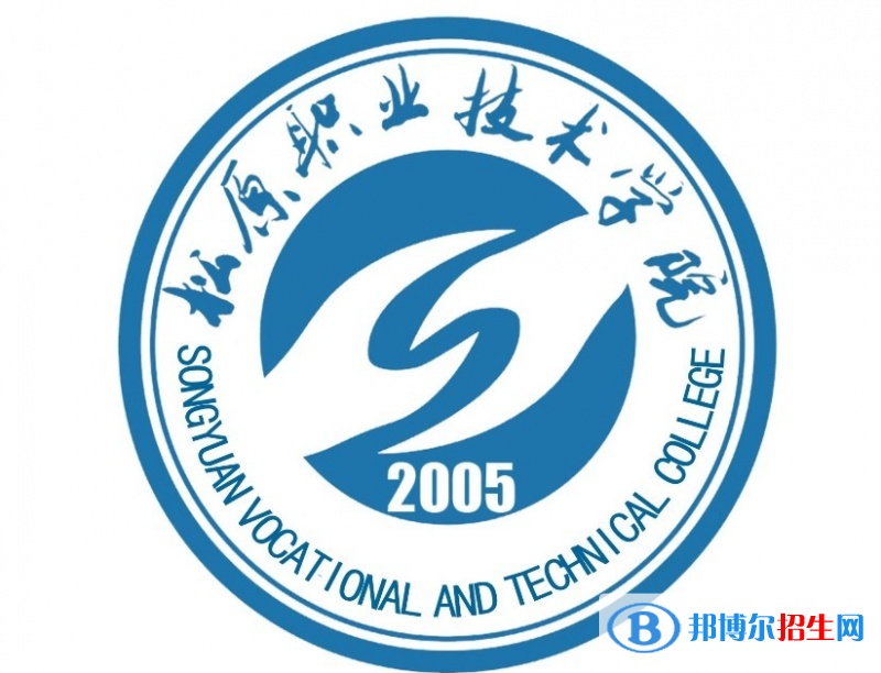 松原職業(yè)技術(shù)學(xué)院單招怎么樣？
