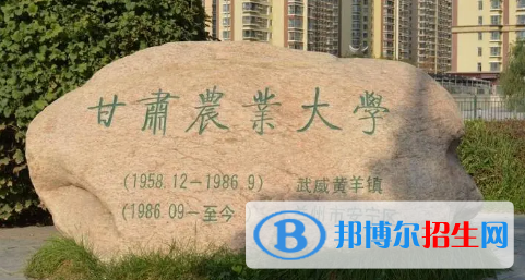 中國大學(xué)草學(xué)類一流專業(yè)排名(2022應(yīng)用型)