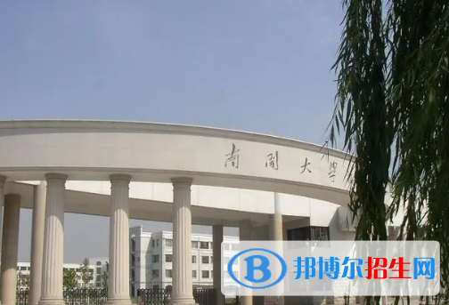 中國(guó)大學(xué)金融學(xué)類一流專業(yè)排名(2022應(yīng)用型)