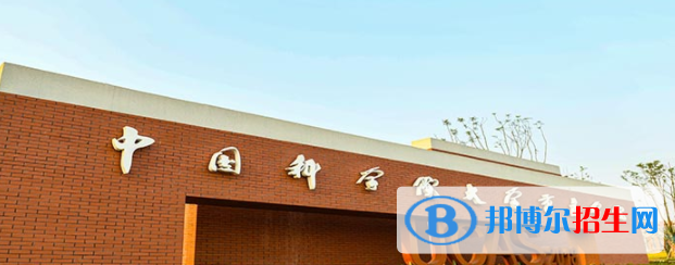中國大學(xué)環(huán)境科學(xué)專業(yè)排名（2022研究型）