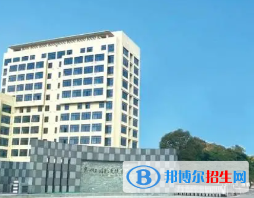 泉州工程職業(yè)技術(shù)學(xué)院單招怎么樣？（2024）