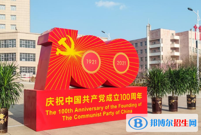 2022張家口市高職院校排名(校友會(huì))