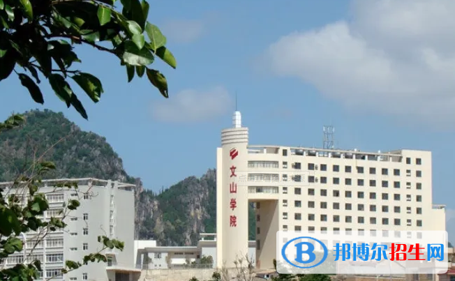 2022文山壯族苗族自治州大學(xué)排名(校友會(huì))
