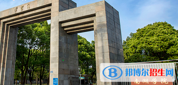 2022岳陽市民辦大學(xué)排名(校友會)