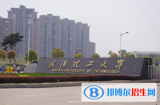 中國大學(xué)海事管理專業(yè)排名(2022應(yīng)用型)