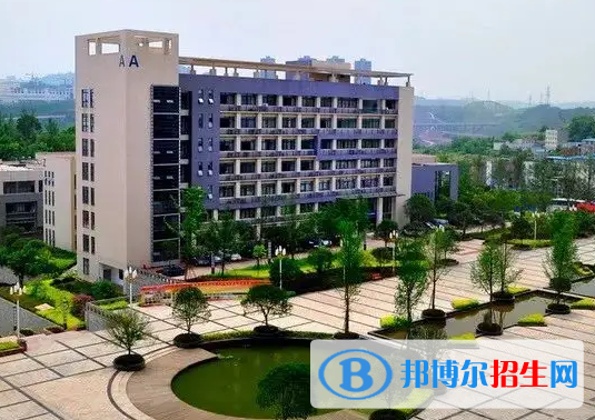 重慶2023年有哪些中專學校最好