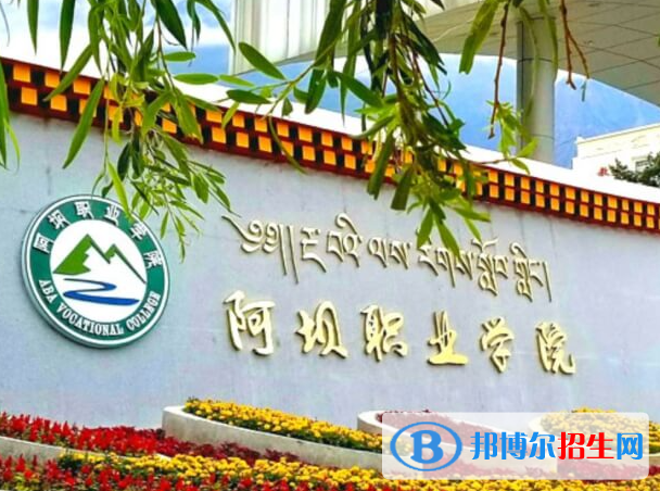 開設藏藥學專業(yè)的大專學校有哪些?