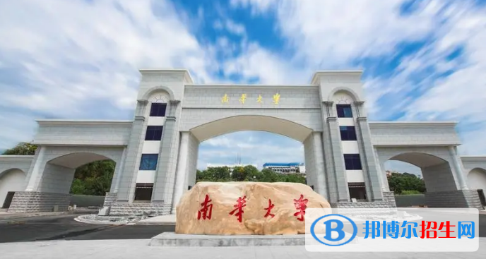 中國(guó)大學(xué)衛(wèi)生檢驗(yàn)與檢疫專業(yè)排名(2022應(yīng)用型)