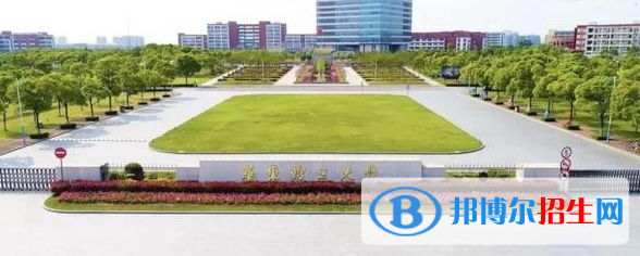 中國(guó)大學(xué)化學(xué)工程與工藝專業(yè)排名(2022應(yīng)用型)