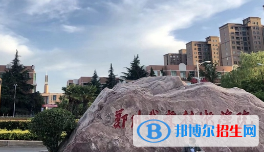 鄭州職業(yè)技術(shù)學(xué)院?jiǎn)握性趺礃?？?024）