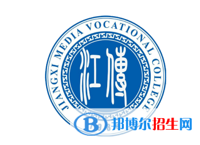 江西傳媒職業(yè)學(xué)院?jiǎn)握性趺礃?？?024）