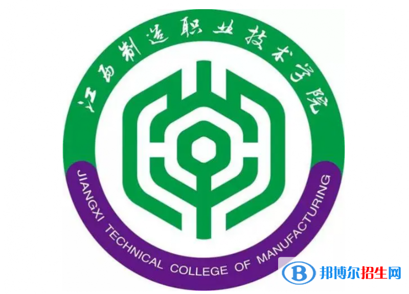 江西制造職業(yè)技術學院單招怎么樣？（2024）