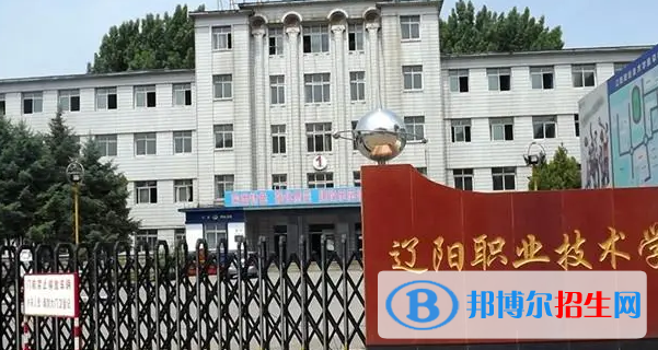 遼寧單招體育保健與康復(fù)專業(yè)2023年有哪些學(xué)校