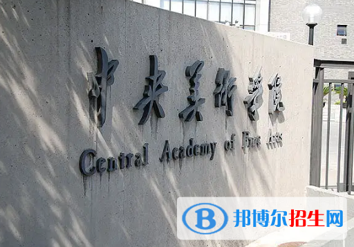 中國大學(xué)視覺傳達(dá)設(shè)計(jì)專業(yè)排名(2022應(yīng)用型)