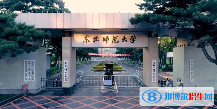 中國大學(xué)冰雪運(yùn)動(dòng)專業(yè)排名(2022應(yīng)用型)