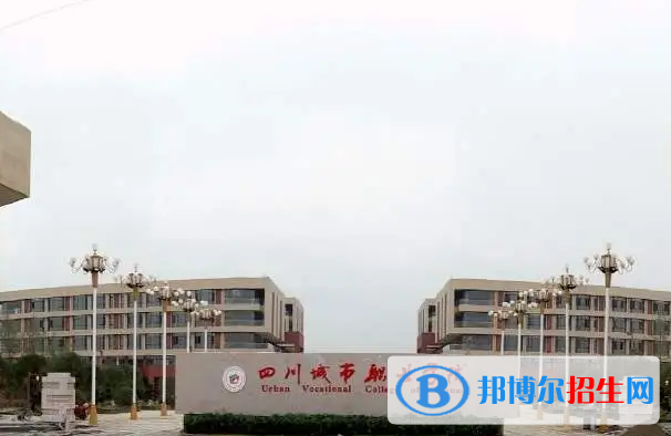 四川單招城市軌道交通工程技術(shù)專業(yè)2023年有哪些學(xué)校