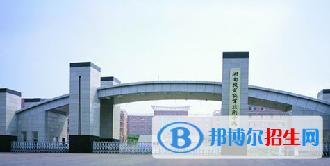 湖南單招現(xiàn)代農(nóng)業(yè)裝備應(yīng)用技術(shù)專業(yè)2023年有哪些學(xué)校