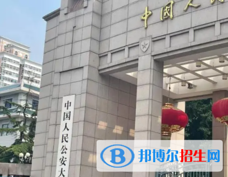 中國(guó)大學(xué)安全防范工程專業(yè)排名（2022研究型）