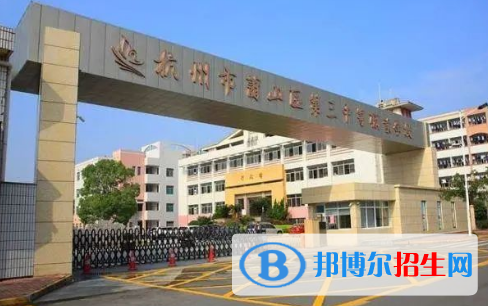 杭州2023年中專(zhuān)與大專(zhuān)有什么區(qū)別