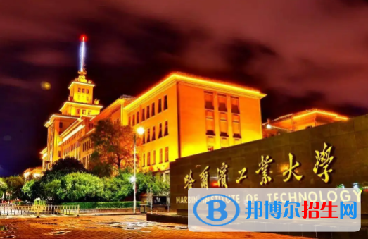 中國大學智能裝備與系統(tǒng)專業(yè)排名(2022應用型)