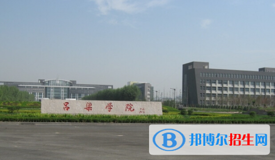 2022呂梁市大學(xué)排名(校友會(huì))