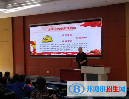 2022保山市高職院校排名(校友會(huì))