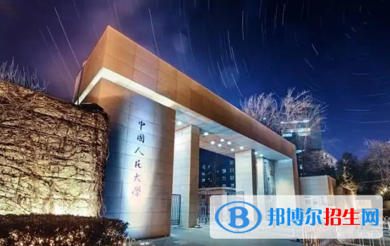 中國(guó)大學(xué)信息資源管理專業(yè)排名(2022應(yīng)用型)