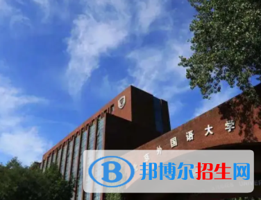 中國大學(xué)立陶宛語專業(yè)排名（2022研究型）