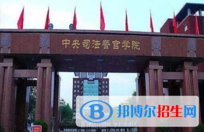 中國大學(xué)社區(qū)矯正專業(yè)排名（2022研究型）
