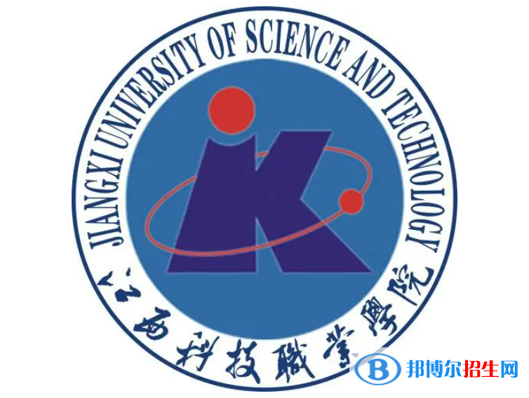 江西科技職業(yè)學(xué)院單招怎么樣？