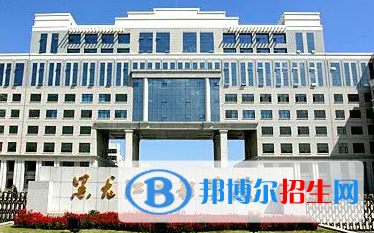 黑龍江工程學(xué)院排名(全國(guó))黑龍江工程學(xué)院在黑龍江排名