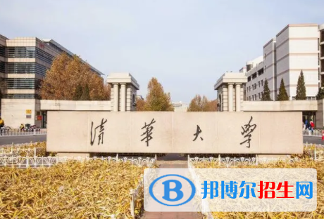 中國大學(xué)車輛工程專業(yè)排名（2022研究型）