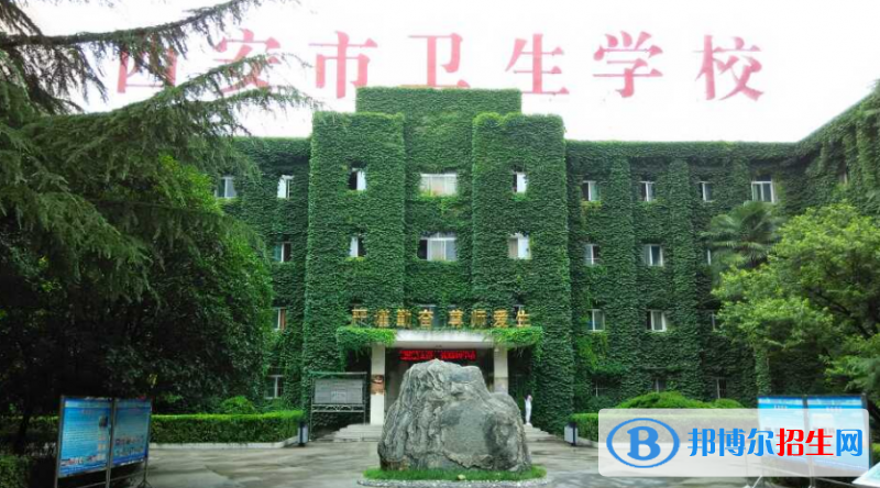 陜西2023年女生上什么中專學(xué)校好