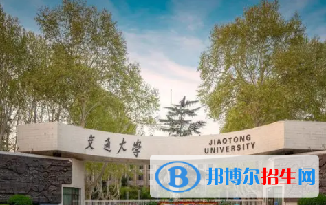 中國大學新能源科學與工程專業(yè)排名（2022研究型）
