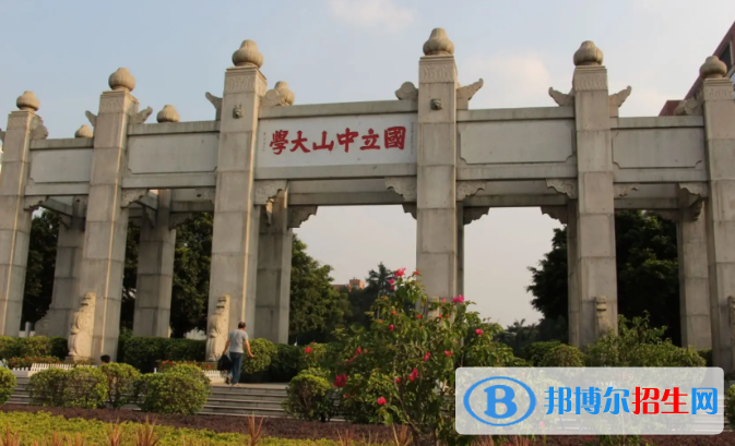 2022廣東省大學(xué)排名(校友會)