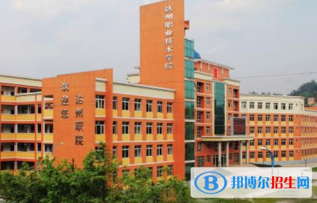 四川2023年計(jì)算機(jī)學(xué)校最好的大專院校有哪些