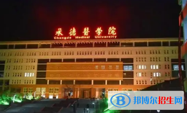 2022承德市大學(xué)排名(校友會)