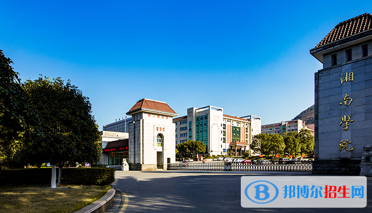 2022郴州市大學(xué)排名(校友會(huì))