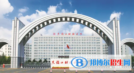2022哈爾濱市民辦大學(xué)排名(校友會(huì))