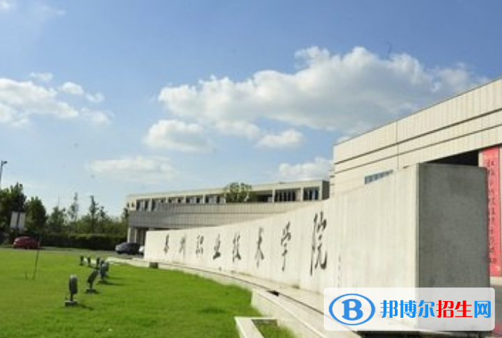 江蘇單招舞蹈編導(dǎo)專業(yè)2023年有哪些學(xué)校