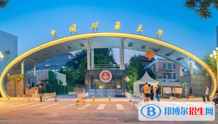 中國大學土木類一流專業(yè)排名(2022應用型)