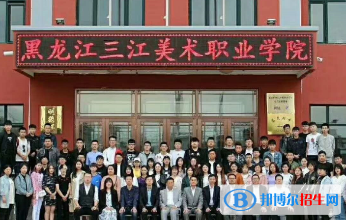 黑龍江單招工業(yè)設(shè)計(jì)專(zhuān)業(yè)2023年有哪些學(xué)校